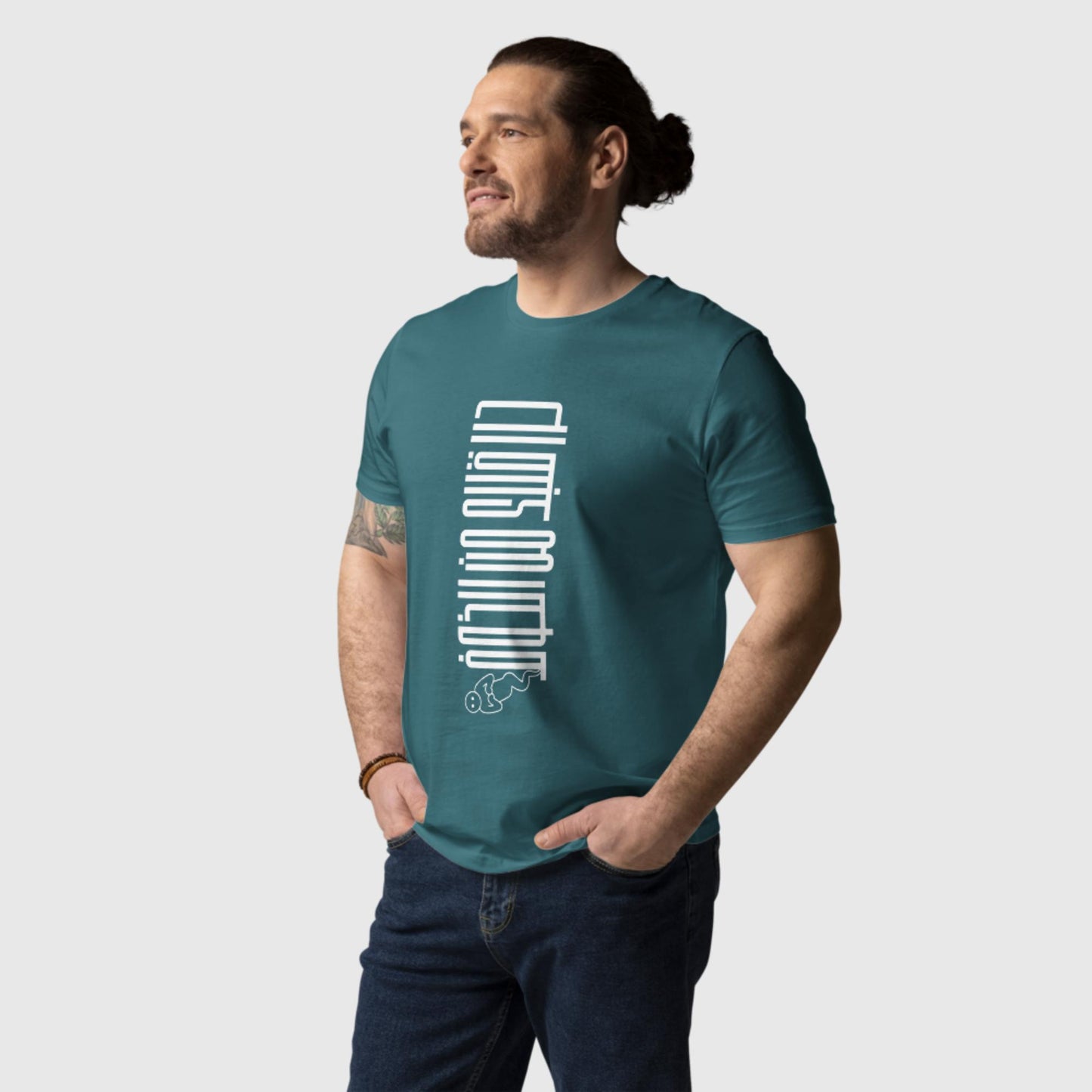 Arabic quote t-shirt